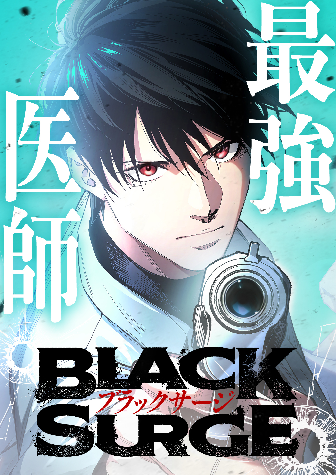 Komik Black Surge Bahasa Indonesia - Baca Online Gratis