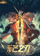 Komik Blade and Expedition: Impervious Bahasa Indonesia - Baca Online Gratis