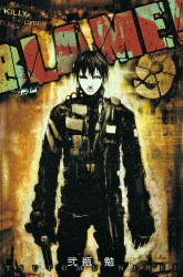 Komik Blame! Preview Gambar 4