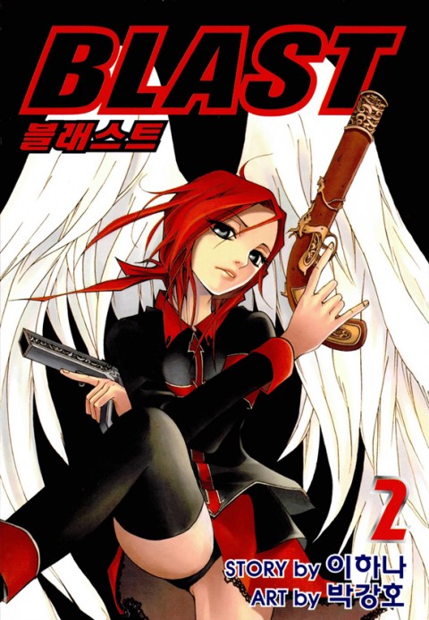Komik Blast Bahasa Indonesia - Baca Online Gratis