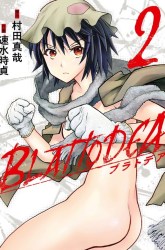 Komik Blattodea Preview Gambar 3