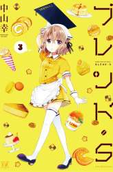 Komik Blend S Preview Gambar 1