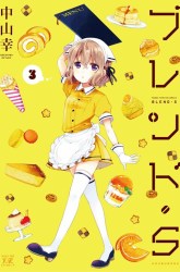Komik Blend S Preview Gambar 1