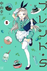 Komik Blend S Preview Gambar 3