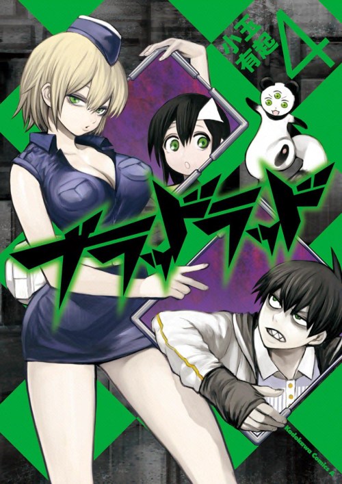 Komik Blood Lad Bahasa Indonesia - Baca Online Gratis