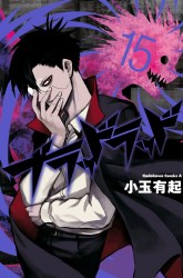 Komik Blood Lad Preview Gambar 2