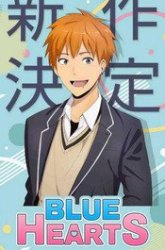 Komik Blue Hearts Preview Gambar 3
