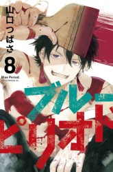 Komik Blue Period Preview Gambar 1