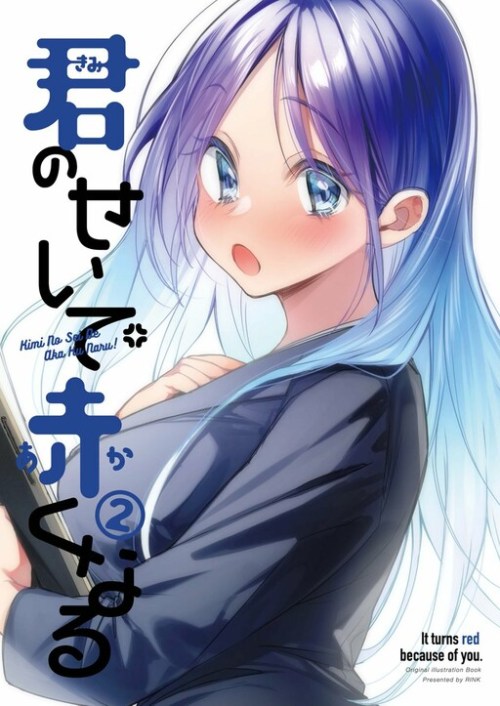Komik Blushing Because Of You Bahasa Indonesia - Baca Online Gratis