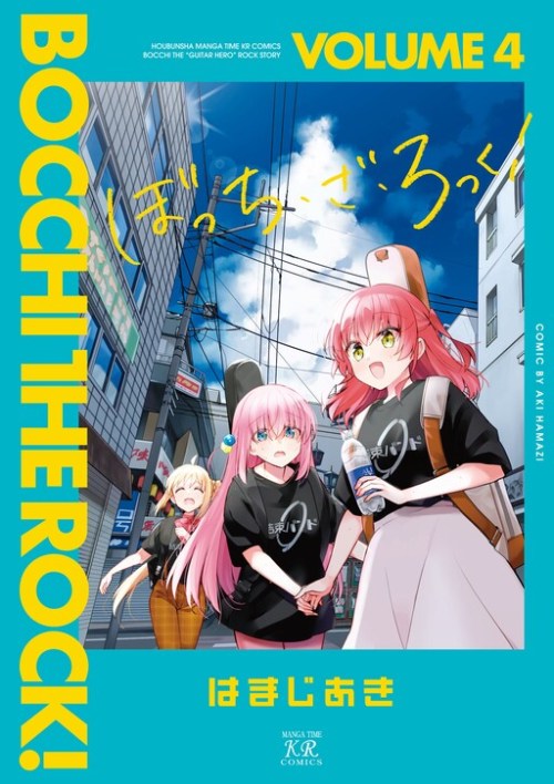 Komik Bocchi the Rock! Bahasa Indonesia - Baca Online Gratis