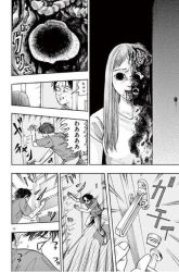 Komik Boku ga Shinu dake no Hyakumonogatari Preview Gambar 3
