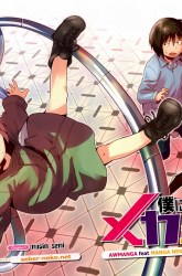 Komik Boku ni Koisuru Mechanical Preview Gambar 4
