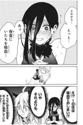 Komik Boku no Aderia Preview Gambar 2