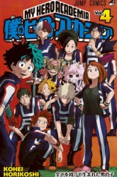 Komik Boku no Hero Academia Team Up Mission Preview Gambar 4