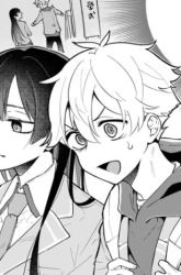 Komik Boku no Ikezuna Konyakusha Preview Gambar 3