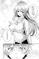 Komik Boku no Kanojo Sensei Preview Gambar 3