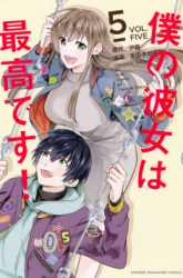 Komik Boku no Kanojo wa Saikou desu! Preview Gambar 1