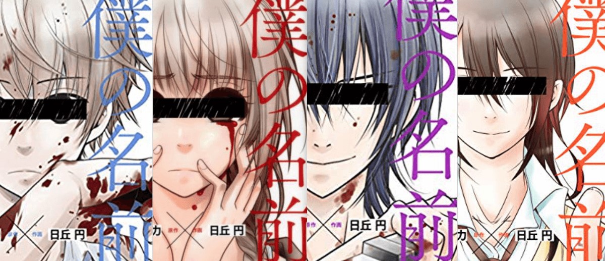 Baca Manga Boku no Namae wa “Shounen A”