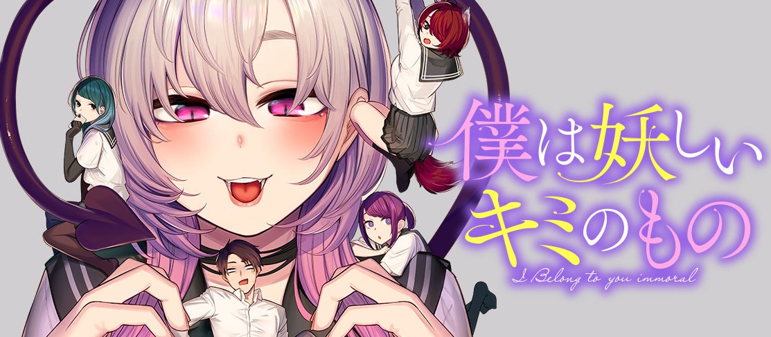 Baca Manga Boku wa Ayashii Kimi no Mono