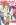Komik Bokutachi no Remake Preview Gambar 2