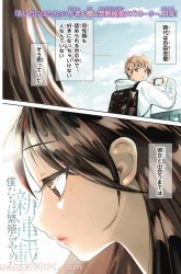 Komik Bokutachi wa Hanshoku wo Yameta Preview Gambar 2