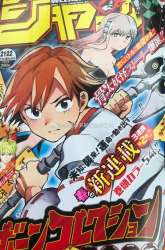 Komik Bone Collection Preview Gambar 2