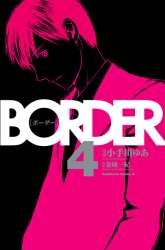Komik BORDER Preview Gambar 2