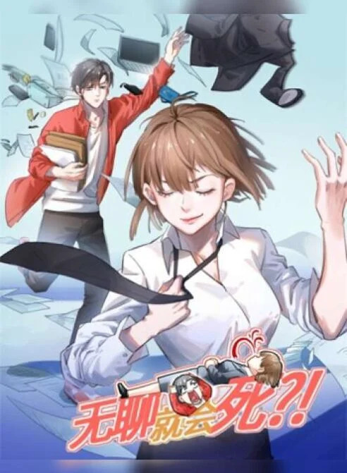 Komik Bored Will Die Bahasa Indonesia - Baca Online Gratis