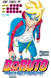 Komik Boruto Preview Gambar 1