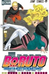 Komik Boruto Preview Gambar 4