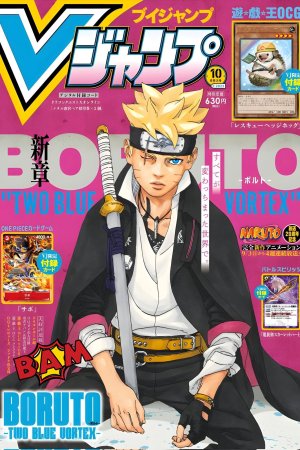Sampul Boruto: Two Blue Vortex