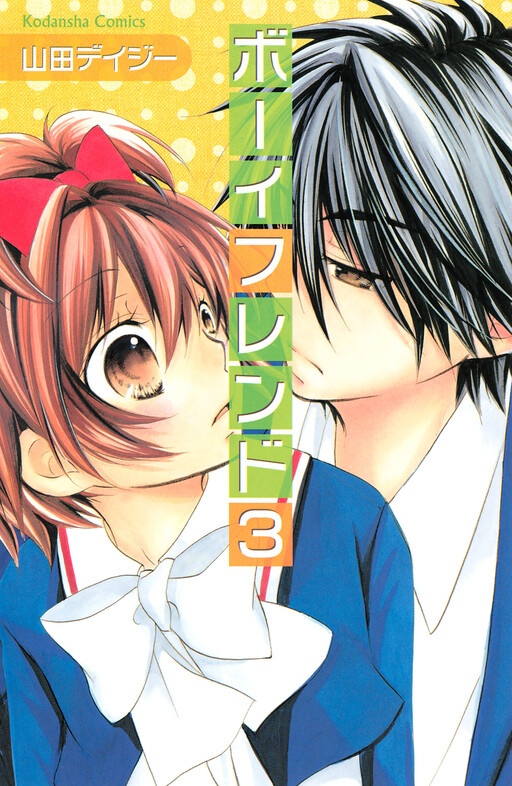 Komik Boyfriend Bahasa Indonesia - Baca Online Gratis