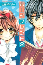Komik Boyfriend Preview Gambar 3