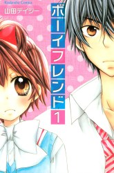 Komik Boyfriend Preview Gambar 4