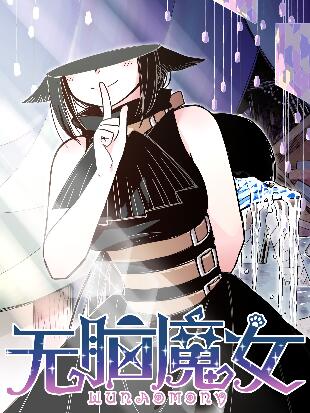 Komik Brainless Witch Bahasa Indonesia - Baca Online Gratis