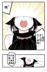 Komik Brainless Witch Preview Gambar 4