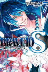 Komik Brave 10 S Preview Gambar 3