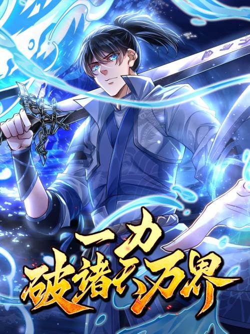 Komik Break through all the worlds with one force Bahasa Indonesia - Baca Online Gratis