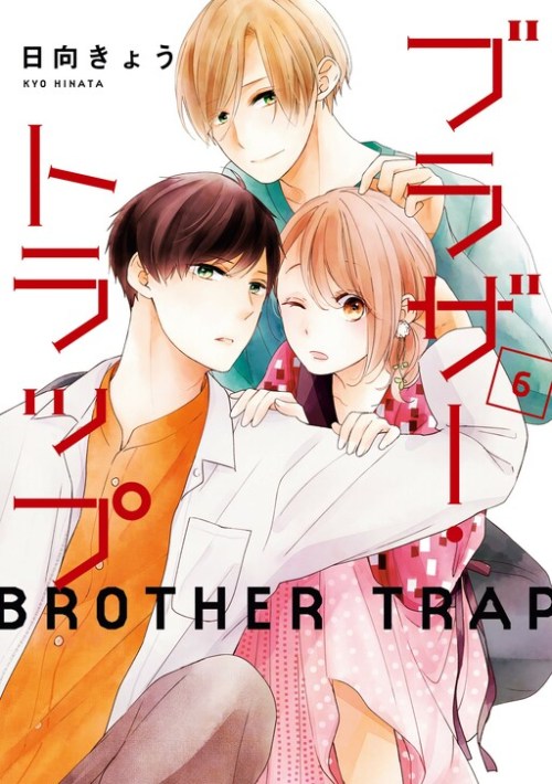 Cover Brother Trap