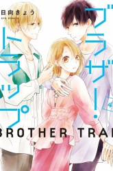 Komik Brother Trap Preview Gambar 1