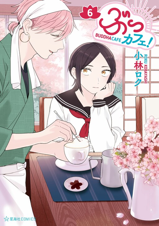 Komik Buddha Cafe Bahasa Indonesia - Baca Online Gratis