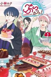 Komik Buddha Cafe Preview Gambar 2