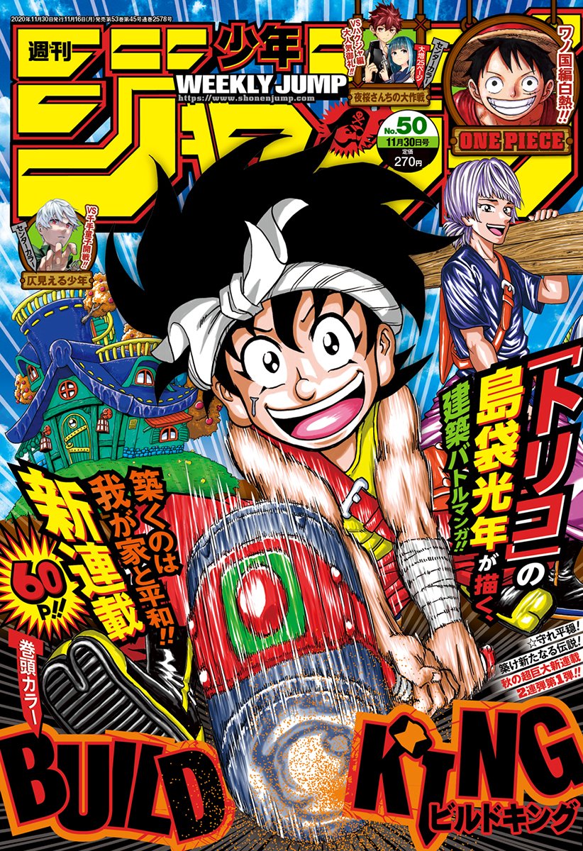 Komik Build King Bahasa Indonesia - Baca Online Gratis