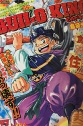 Komik Build King Preview Gambar 1