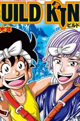 Komik Build King Preview Gambar 2