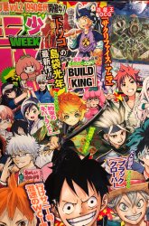 Komik Build King Preview Gambar 3