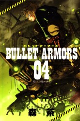 Komik Bullet Armors Preview Gambar 3