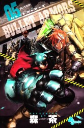 Komik Bullet Armors Preview Gambar 4