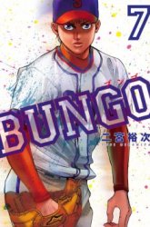 Komik Bungo Preview Gambar 3