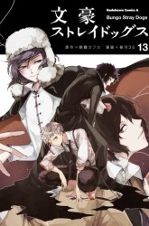 Komik Bungou Stray Dogs Preview Gambar 2